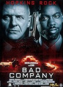 Плохая компания