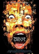 Тринадцать привидений