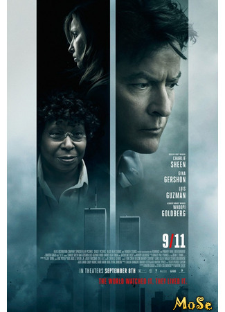 кино 9/11 15.01.21
