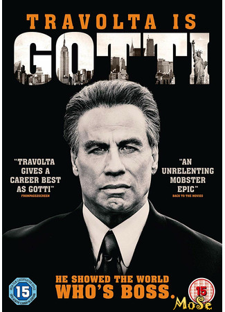 кино Кодекс Готти (Gotti) 16.01.21