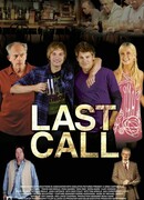 Последний звонок