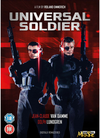 кино Универсальный солдат (Universal Soldier) 16.01.21