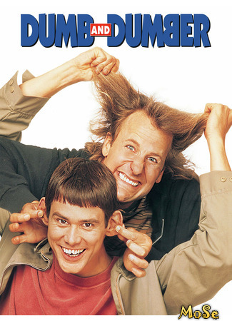 кино Тупой и ещё тупее (Dumb and Dumber) 16.01.21