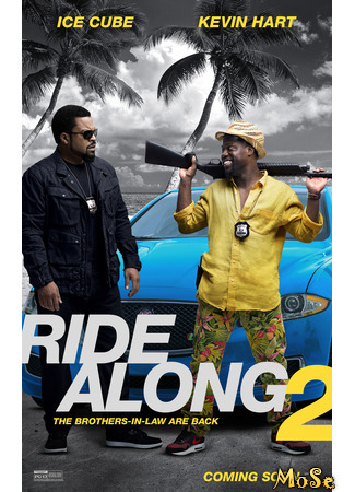 кино Миссия в Майами (Ride Along 2) 16.01.21