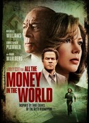 Все деньги мира