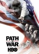 Тропой войны