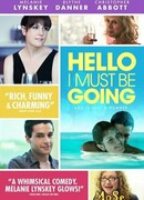 Привет, мне пора