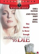 Секунда до смерти