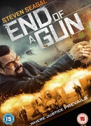 Конец ствола