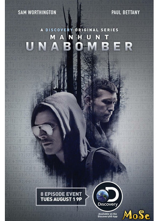 кино Охота на Унабомбера (Manhunt: Manhunt: The Unabomber) 18.01.21