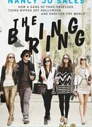 Элитное общество