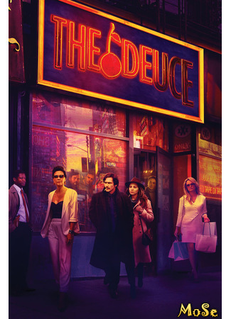 кино Двойка (The Deuce) 18.01.21