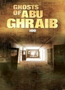 Призраки Абу-Грэйб
