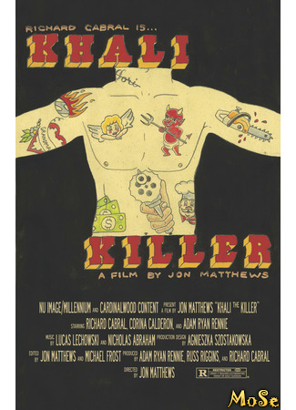 кино Последний контракт Халли (Khali the Killer) 18.01.21