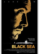 Черное море