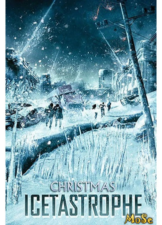 кино Ледяная угроза (Christmas Icetastrophe) 18.01.21