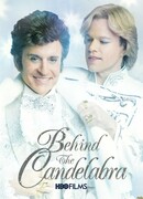 За канделябрами