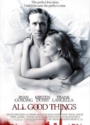 Все самое лучшее