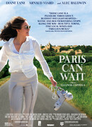 Париж подождет