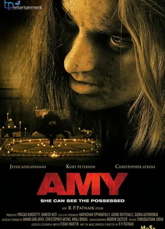 Эми