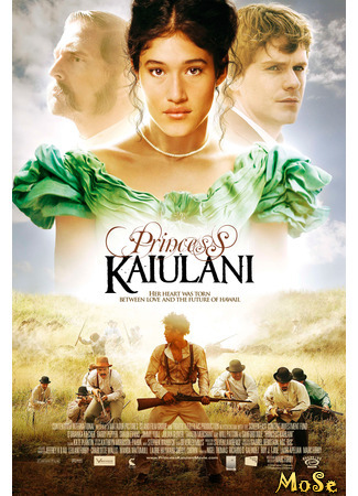 кино Принцесса Каюлани (Barbarian Princess: Princess Ka&#39;iulani) 18.01.21