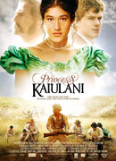 Принцесса Каюлани