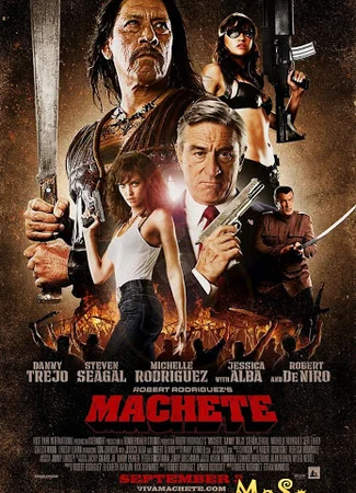 Мачете