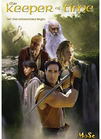 кино Хранитель времени (The Keeper of Time) 18.01.21