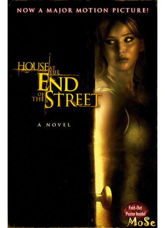кино Дом в конце улицы (House at the End of the Street) 18.01.21