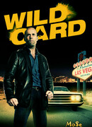 Шальная карта