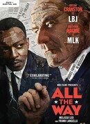 До самого конца