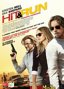 Хватай и беги