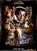 Неудержимый