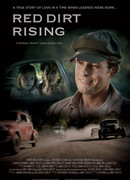 Пыль из-под колес