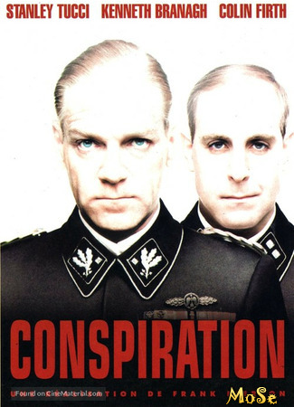 кино Заговор (Conspiracy) 19.01.21