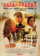 В доме отца