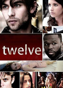 Двенадцать