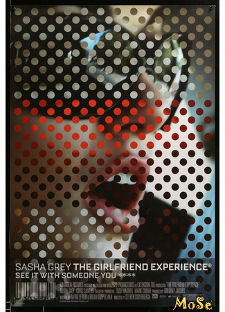 кино Девушка по вызову (The Girlfriend Experience) 19.01.21