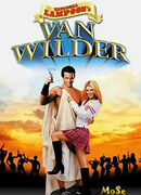 Король вечеринок