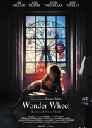 Колесо чудес