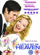 Главное — не бояться!