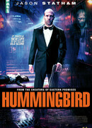 Эффект колибри