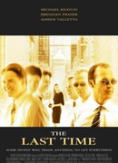 В последний раз