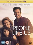 Люди как мы