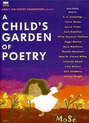 Детский сад поэзии