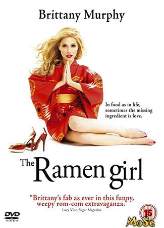 кино Суши girl (The Ramen Girl) 19.01.21