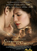 Замыкая круг