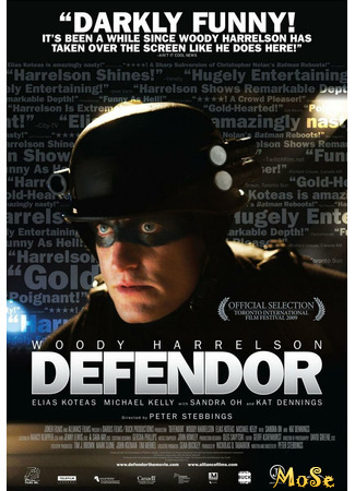 кино ЗащитнеГ (Defendor) 19.01.21