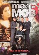 Кого бы мне убить?