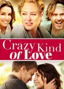 Сумасшедший вид любви